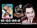 Download Lagu मेरी भीगी भीगी सी । Kishore Kumar Song । Anamika Movie Song । Sanjiv Kumar Super Hit Song । Old Song