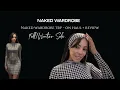 NAKED WARDROBE TRY - ON HAUL REVIEW SALE