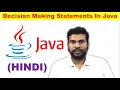 decision making statements in java if statements in java java program using if statement