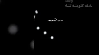 يمه متنسيه بوجع  لوحظي هيج      دندنها