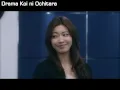 Koi ni Ochitara