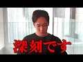 Download Lagu A certain Breaking Down wrestler may become paralyzed from the waist down due to a cervical spine...