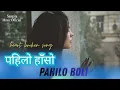 Lagu PAHILO HASO PAHI BOL पहिलो हासो पहिलो बोल NEW NEPALI HEART TOUCHING SONG 2025