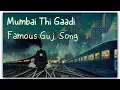 Download Lagu Mumbai Thi Gadi Aavi Re | Navratri Special Song | Mumbai Thi Gadi Avi Re Gujarati Garba