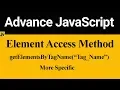 getElementsByTagName More Specific Method in JavaScript Hindi