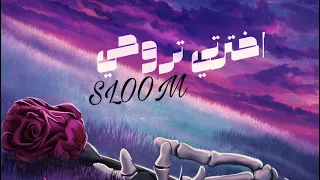                 اخترتي تروحي  دندنها