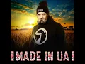 Белый воин (feat. Радмир)