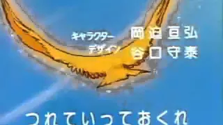 شارة البدايه النسر الذهبي   ببيرو دندنها