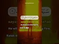 Download Lagu Surah Al Lahab - Mishary Rashid Alafasy #quran