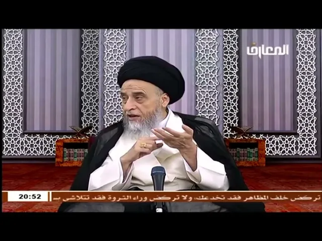 أقسام الحديث | السيد صباح شبر