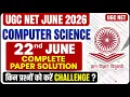 UGC NET Computer Science Answer key Challenge UGC NET Computer Science Answer Key 2026