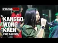 Download Lagu KANGGO WONG KAEN ~ PESONA DIVA MUSIC ~ Live Malam Desa Bojongsari 11 November 2021