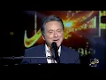 مروان خوري - بحلم بلقاك - أغنية ذكرى 2025 | Marwan Khoury - bahlam bi loak