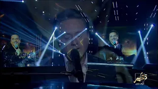 مروان خوري بحلم بلقاك أغنية ذكرى 2025 Marwan Khoury Bahlam Bi Loak 
