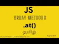 JavaScript tutorial array prototype at Tamil