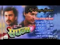 Download Lagu Nepali Film #SAPANA(OLD) all songs Music By Ranjit Gazmer