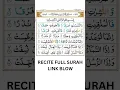 Download Lagu Surah Al-Mursalat(سورة المرسلات)|Surah No 77|Para No 29|@Quranmajeed1412|PLEASE SUBSCRIBE ❤️| MANSOR