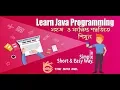 Java programming for beginners - Java Tutorial for Beginners