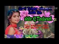 Download Lagu Dj Akash Gori Tohar chunri lal lal re