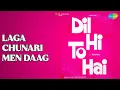 Lagu Laga Chunari Men Daag | Dil Hi To Hai | Manna Dey Songs | Raj Kapoor