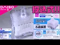 Download Lagu 【投げ込み式フィルター】キスゴムで底部を固定し水槽内に均一な水流を発生させるろ過器。大吐出量にも対応だと・・・！ダイソー 水槽用ろ過装置/水槽用ろ過装置交換用フィルター【ふぶきテトラ】