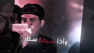 قمر بني هاشم    عباس عجيد العامري    اجمل ساقي    اجمل قصيدة      دندنها