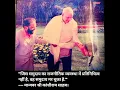 Download Lagu Kanshiram sahab 🙏🏻✊🏻 | Ambedkarite status | hilly monk
