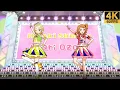 Aikatsu! ❖ Hinaki ❖ Akari ✵ Let's Aikatsu! ✵【 Master 4K 】