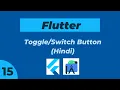 Toggle or Switch Button in Flutter in hindi Custom Toggle button in Flutter