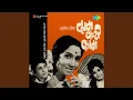 Download Lagu Dam Kari Kam
