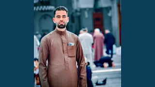 اللهم ان ابتليتني فاجعلني عبدا  صبورا  دندنها