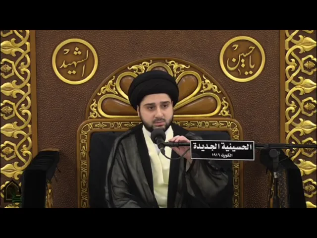 ⁣تأبين الفقيد الراحل السيد محمد سعيد الحكيم ليلة البارحة في الحسينية الجديدة - سيد حسين شبر