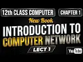 Introduction to Computer Networks 12th Class Computer New Book Chapter 1 Punjab Board Lect 1