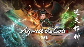 against the gods full ost
