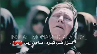جديد زوبه و عموري الرملي           الدنيا مالت     دندنها