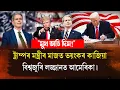 Download Lagu মুখ ভাঙি দিম!\