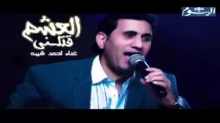 اغنية وركبت اول موجه دندنها