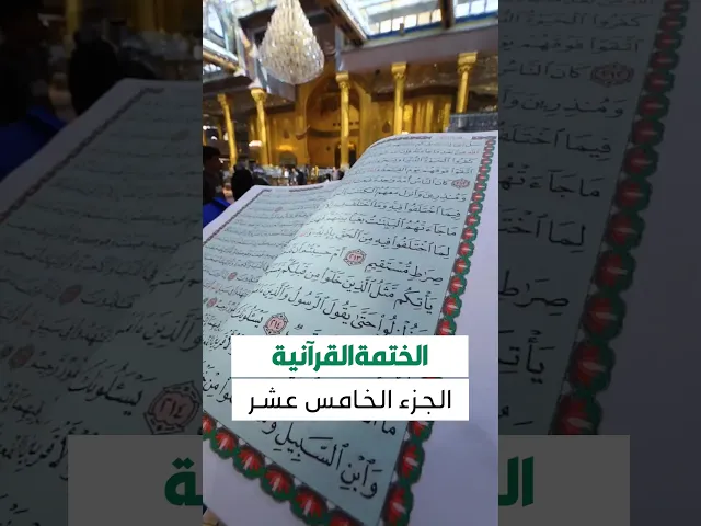 ⁣حقيبة المؤمن 