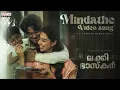 Download Lagu Mindathe Video Song | Lucky Baskhar | Dulquer Salmaan | Meenakshi Chaudhary | GV Prakash Kumar