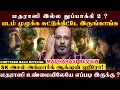 Download Lagu படம் முழுக்க சுட்டுக்கிட்டே இருங்காங்க..மதராஸி தேறுமா ? தேறாதா ? | Cheyyaru Balu