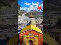 Download Lagu Apni achchayo par itna bharosa rakho 🔥 #kedarnath #shorts