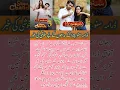 Download Lagu Suno Chanda Season 3 CONFIRMED? Farhan Saeed Breaks Silence! 🔥📺 #sunochanda