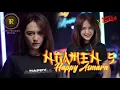 Download Lagu HAPPY ASMARA - Tak Sawang Sawang Kowe Ganteng Tenan NGAMEN 5 || #ngamen5 #taksawangswangkowe
