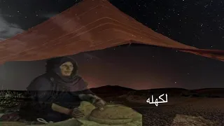 قصة لكهله رائعة 