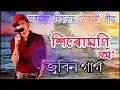 Download Lagu Hirumoni o zubeen garg harinam tukari 2021