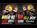 Download Lagu Bolo Ke Niche Choti Dj Song | Top Matal Mix || Dj Joy Raichak