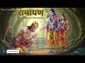 Relaxing Hindi book Katha Sangrah