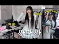 20분만에 완판(?) 해버린 플리마켓 브이로그~🛍️준비부터 마무리까지! (ENG)