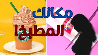 بعد الوفاة ايش صار قصص رون 