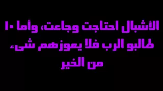 مزمور    دندنها